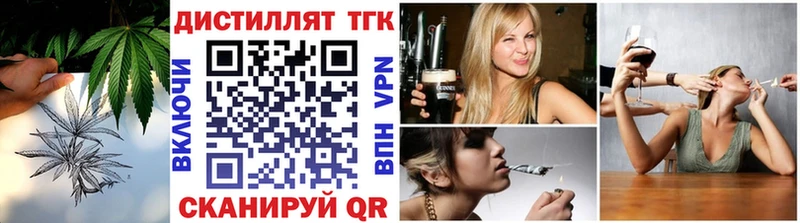 купить   Неман  маркетплейс как зайти  ТГК концентрат 